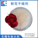 定制鮮花干燥劑桶裝袋裝含桔色指示劑硅膠干燥沙出口品質