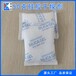 細(xì)孔硅膠原料50克無(wú)紡布硅膠干燥劑機(jī)械設(shè)備防潮劑