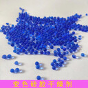 藍色硅膠固體干燥劑500克瓶裝儀表機械用