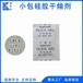 即墨干燥劑廠家直供3克硅膠干燥劑中英文復(fù)合紙包裝