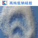 高純硅膠0.5-4mm催化劑載體硅膠粗孔鑫昶來廠家定制