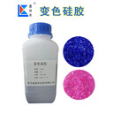 1kg/瓶變色硅膠油變變壓器吸濕硅膠藍色顆粒3-5mm