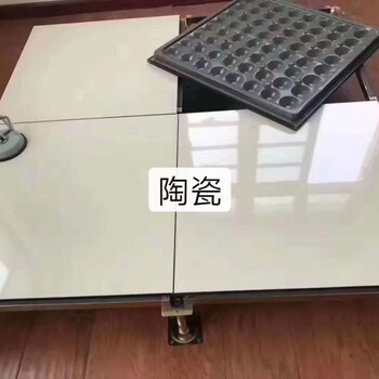 湘潭防靜電地板