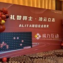 西安慶典舞獅喬遷慶典開(kāi)業(yè)剪彩禮儀模特啟動(dòng)道具節(jié)目演出
