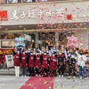 西安承接開(kāi)工典禮、奠基典禮、竣工典禮、答謝晚宴、開(kāi)張剪彩