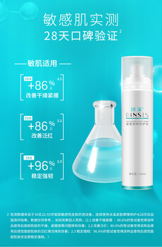 山東濟南冰溪水乳系列產(chǎn)品總經(jīng)銷