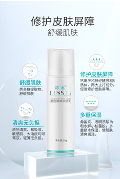 山東濟南冰溪水乳系列產(chǎn)品總經(jīng)銷