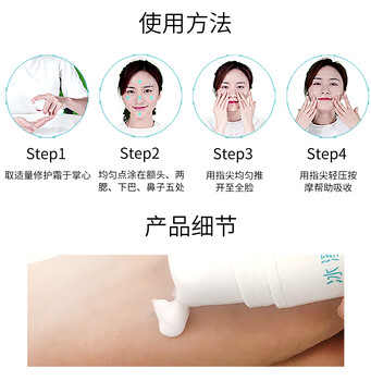 山東濟南冰溪水乳系列產(chǎn)品總經(jīng)銷