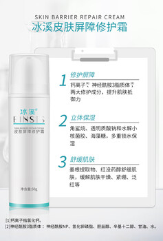 山東濟南冰溪水乳系列產(chǎn)品總經(jīng)銷
