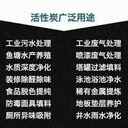 防水蜂窩活性炭