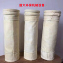 電廠PPS積塵袋PTFE過濾塵袋除塵器布袋定制