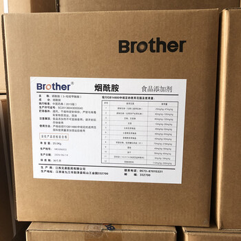 亞麻籽膠廠(chǎng)家食品級增稠劑