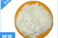 磷酸化二淀粉磷酸酯厂家食品级增稠剂