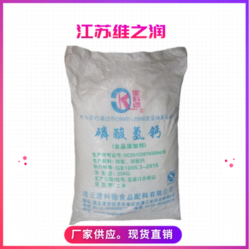 氯化鉀廠家食品級營養(yǎng)強化劑