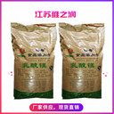 乳酸鎂廠家食品級營養(yǎng)強化劑