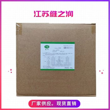 ?；撬岢S家食品級營養(yǎng)強化劑