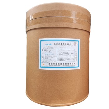 食用β-丙氨酸價格食品級營養(yǎng)強(qiáng)化劑