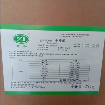 ?；撬醿r(jià)格食品級(jí)營(yíng)養(yǎng)強(qiáng)化劑