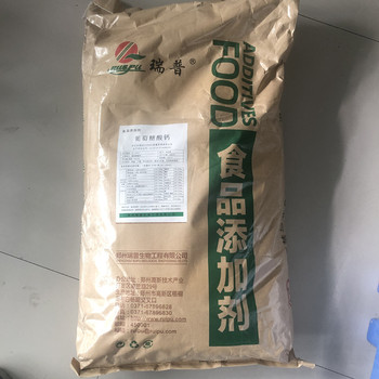 乳酸亞鐵價格食品級乳酸亞鐵