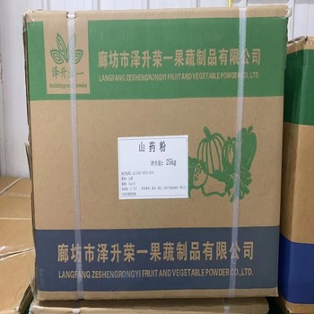 赤蘚紅色素價格食品級著色劑