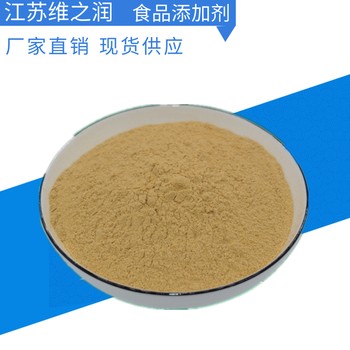蟹黃粉價(jià)格食品級(jí)增味劑