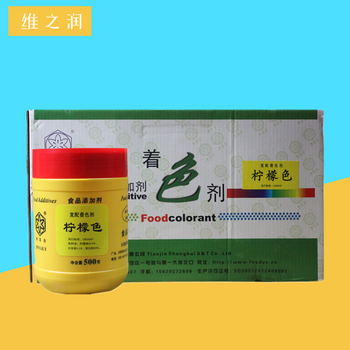櫻桃紅色素價(jià)格食品級著色劑