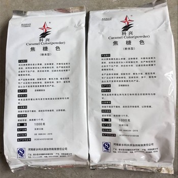 焦糖色粉末價格食品級著色劑