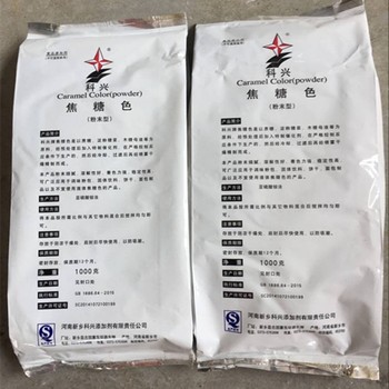 焦糖色粉末价格食品级着色剂