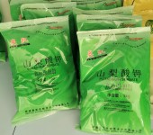 山梨酸钾食品级保鲜剂防腐剂