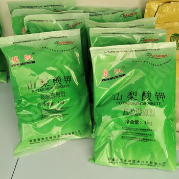 異抗壞血酸鈉價(jià)格食品級(jí)防腐劑