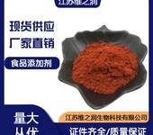 食品级雨生红球藻粉用途虾青素5%