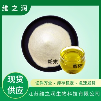 食品級魚油DHA粉廠家
