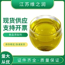 食品級(jí)低聚果糖液廠家