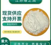 食品级乳球蛋白用途39.9%