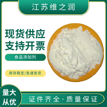 食品級(jí)納豆凍干粉納豆凍干粉用途20000FU/g