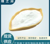 食品级低聚甘露糖厂家