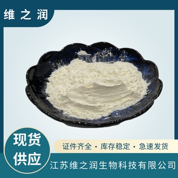 食品级纳豆冻干粉厂家3000FU/g