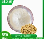 食品级大豆肽厂家