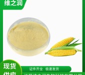 食品级玉米肽厂家