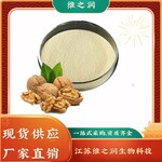 食品級(jí)核桃肽廠家