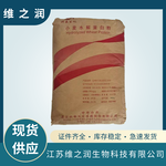食品級小麥水解蛋白廠家