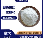 食品级无花果蛋白酶用途