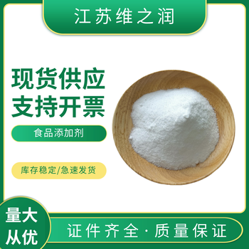 食品級復合維生素廠(chǎng)家可根據配方定制
