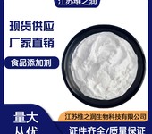 维生素B1硝酸硫胺素厂家维生素B1硝酸硫胺素用途