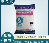 食品级尼泊金丙酯尼泊金丙酯用途