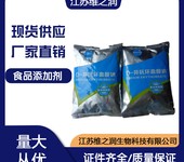 食品级异VC钠异VC钠厂家