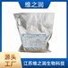 生物素稀釋粉廠家食品級營養強化劑