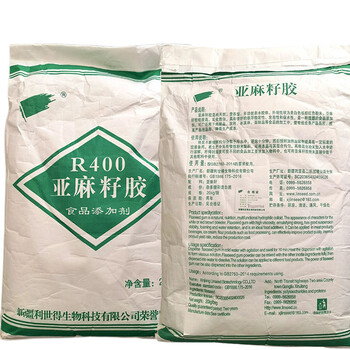 亞麻籽膠廠家食品級(jí)飼料級(jí)增稠劑食品原料