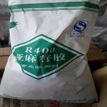 亞麻籽膠廠家食品級(jí)飼料級(jí)增稠劑食品原料