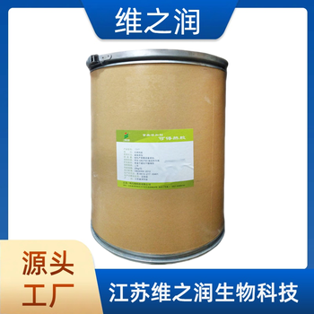 凝結(jié)多糖廠家食品級飼料級增稠劑食品原料